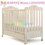 Micuna Lucila Luxe детская кровать (120х60 см.)