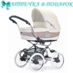 Bebecar Stylo Class коляска для новорожденных Цвета 2013 года