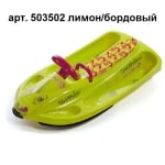 HAMAX Sno Lizzard снегокат (арт. 503502)